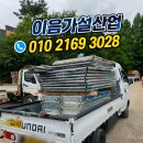 강남가설산업 - 음성군 생극산단길 70 | 강남가설산업
