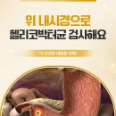 송도바이오약국 이미지