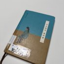 한아하다 - 동구 필문대로206번길 12-1 | [독서 기록] 지구에서 한아뿐 : 한 사람을 하나의 행성처럼 사랑한다는 것