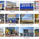 금화종합광고사