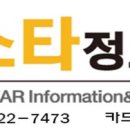 스타주점 이미지