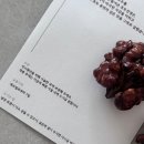 포갬테이블