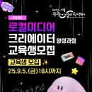 로컬미디어