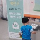 아이파크1작은도서관 네이버블로그
