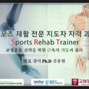 소마루트 바디밸런스 이미지