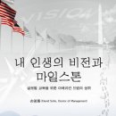 (주)비전에너지 이미지