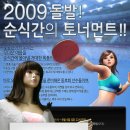 엑스프리스포츠 이미지