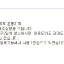 탁구클럽