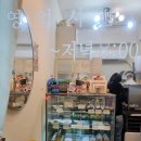 지니 양과점 이미지