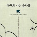 은행나무작은도서관 이미지