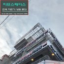 세븐틴코인 노래연습장 홍대점 이미지