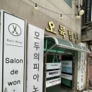 모두의피아노🎵-연습실마다 에어컨설치된 피아노학원이 있다?! 부산진구피아노 학원|성인 피아노 취미...