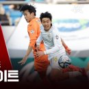 K리그1] 36R 제주 vs 서울 2분 하이라이트 이미지