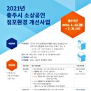 에이치에스디아이(HSDI)