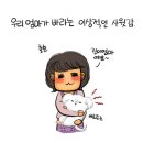 나이스진