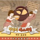 푸른섬 캠핑장 이미지
