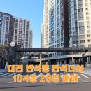 더샵굿모닝공인중개사사무소 이미지