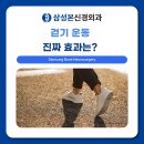 삼성본신경외과의원 이미지
