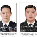 홍천소방서(팔봉119안전센터) 네이버블로그