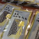 홍성균한의원 이미지