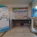 뉴대구헬스 이미지