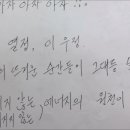 감사식당