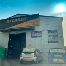 배터리할인마트 이미지