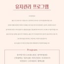 영등포 문래, 산전/산후 마사지 후기 (feat. 다헤라뷰티)