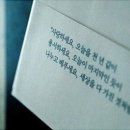 동의이혈아카데미 이미지