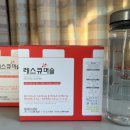 [공지] [입원55일째]레스큐 머슬 내돈내산 후기, 근육회복&amp;근손실에 도움, BCAA 보충제🍀🍀