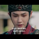 오한족 | 소요(逍遥) 36-38화 후기 : 만 년 전의 진실