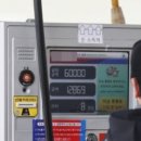 대보주유소 이미지