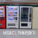 군포정보산업고등학교(e비지니스고등학교 이미지