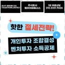 든든파트너스