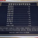 종로사 | 종로사주 종로철학관🔮 동묘앞 동원당 사주타로 상담 후기(사주·손금·관상)