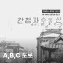 평원로(C) 이미지