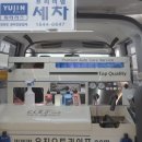 유진오토 이미지