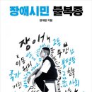 히든북 이미지