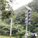 자동우량경보시설 이미지