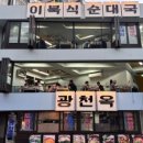 용산-321 네이버블로그
