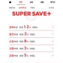 PAYCO충전_2