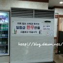 한성칼국수 이미지