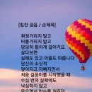 "수원시 '매미산', '아람산'과 '기흥호수'를 찾아서"＜2022.01.28(금)＞ 이미지