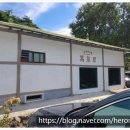 가야상회 이미지