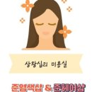 리준헤어 네이버블로그