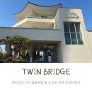 명량대첩탑 | 목포여행 진도대교 예쁜카페 트윈브릿지 TWIN BRIDGE 울돌목 스카이워크까지