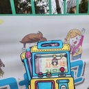 송린초등학교 이미지