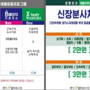 논공외과의원 네이버블로그