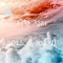 유한회사필건설 | 오늘주식시세 (장중 주도테마 : 2차전지 방산 / 시간외 주도테마 : 음식료)