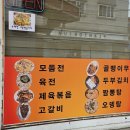 영미네전집
